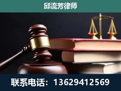 大姚-刑事纠纷