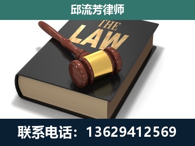 大姚-专注于刑事纠纷
