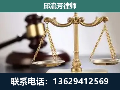 大姚-刑事辩护