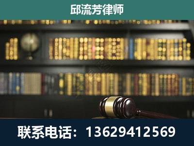 大姚-刑事律师
