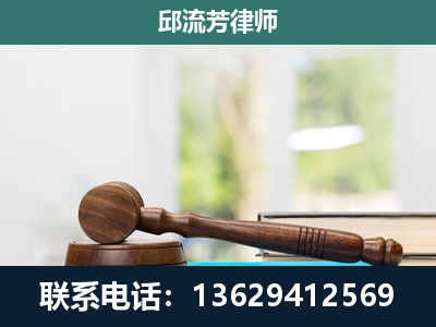 大姚-刑事辩护